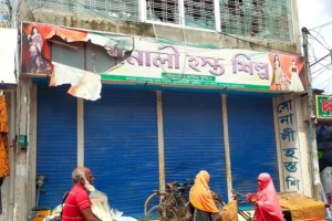 কুমারখালীতে ৯০ লাখ টাকার গার্মেন্টস মালামাল লুটপাট করেছে দুর্বৃত্তরা