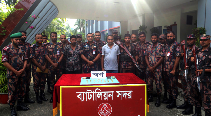 ভারতে পাচারকালে আড়াই কেজি ওজনের সোনার বার সহ দুই জন আটক