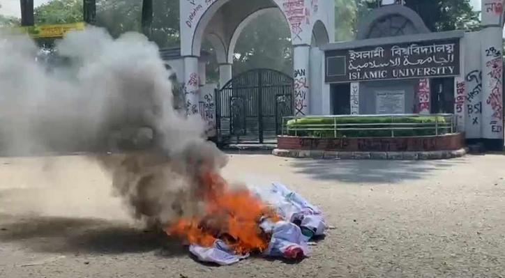 শিক্ষকদের অবাঞ্চিত করে টানানো বিতর্কিত ব্যানার সরালেন ইবির সমন্বয়করা