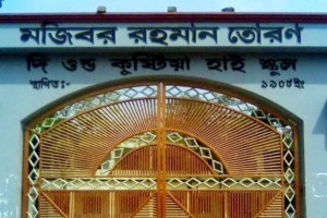 কুষ্টিয়ায় ‘ছাত্রীদের উত্ত্যক্ত’ করা ৮ ছাত্রকে স্কুলে নিষেধাজ্ঞা