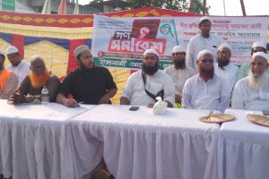 ইসলামী আন্দোলন বাংলাদেশ মিরপুর উপজেলা শাখার গণসমাবেশ অনুষ্ঠিত
