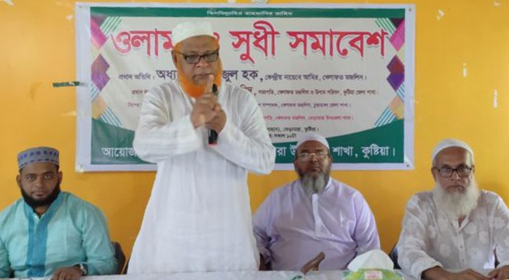 খেলাফত প্রতিষ্ঠার আন্দোলন দুর্বার গতিতে এগিয়ে নিতে হবে: অধ্যাপক সিরাজুল ইসলাম