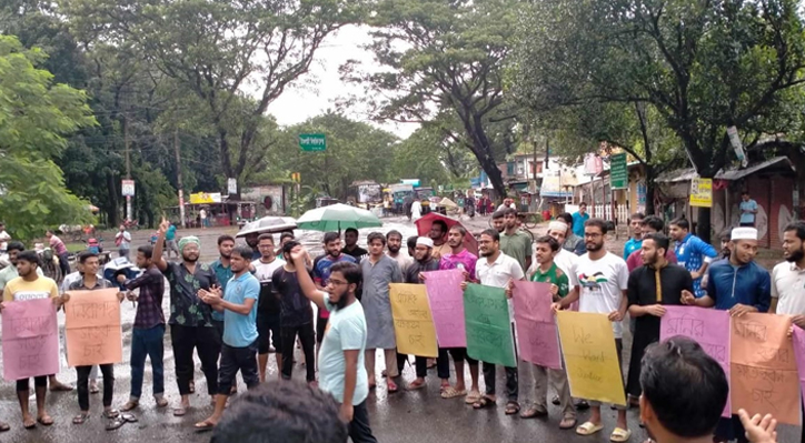 নিরাপদ সড়কের দাবীতে ইবি শিক্ষার্থীদের বিক্ষোভ