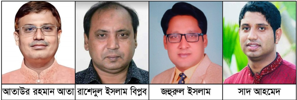 আতা-হানিফের যাতাকলে বন্দি ছিলো কুষ্টিয়া আওয়ামী লীগ ও অঙ্গ সংগঠনের নেতা কর্মিরা 4 173868039867a2284e60d22 আতা-হানিফের যাতাকলে বন্দি ছিলো কুষ্টিয়া আওয়ামী লীগ ও অঙ্গ সংগঠনের নেতা কর্মিরা