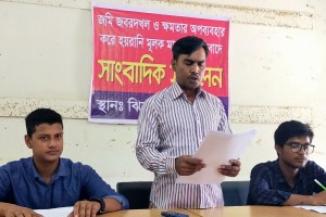 বোন সহকারী জজ-ভাইয়ের বিরুদ্ধে মিথ্যা মামলা দিয়ে জমি দখলের অভিযোগ