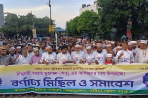 কুষ্টিয়ায় বাংলাদেশ শ্রমিক কল্যাণ ফেডারেশনের মিছিল ও সমাবেশ অনুষ্ঠিত 