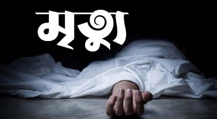 দৌলতপুরে পৃথক ঘটনায় ২ জনের মৃত্যু