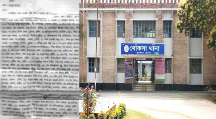 খোকসায় এজাহার আতঙ্ক, চলছে হরদম চাঁদাবাজি