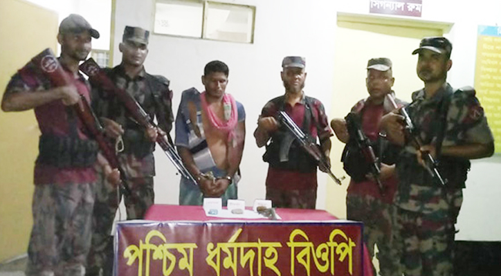 দৌলতপুর সীমান্তে পিস্তল ও হেরোইনসহ মাদককারবারি আটক
