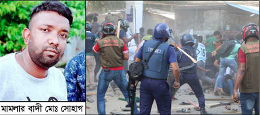 কুষ্টিয়ার আদালতে মিথ্যা মামলার বাদী সোহাগকে নিয়ে রহস্যের ঘোর