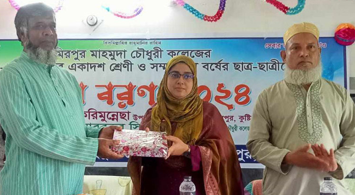 মিরপুর মাহমুদা চৌধুরী কলেজে নবীনবরণ অনুষ্ঠিত