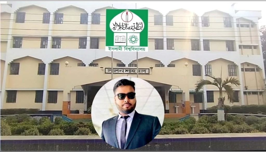 ইবিতে জুনিয়র কর্তৃক সিনিয়রকে ছাত্রলীগ ট্যাগ দিয়ে মারধর 4 173868045967a2288b84c93 ইবিতে জুনিয়র কর্তৃক সিনিয়রকে ছাত্রলীগ ট্যাগ দিয়ে মারধর