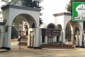 ইসলামিক স্কলারের কেউ ইবির উপাচার্য হয়ে আসুক 