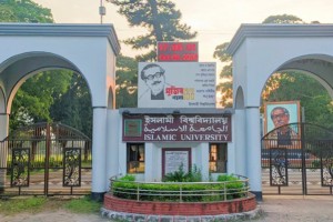 ইবি’র নয়জন শিক্ষকদের অবাঞ্ছিত ঘোষণা করে পোস্টার