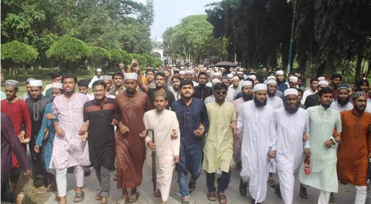 ভারতে মহানবী (সা.)-কে নিয়ে কটুক্তির প্রতিবাদে ইবিতে বিক্ষোভ মিছিল