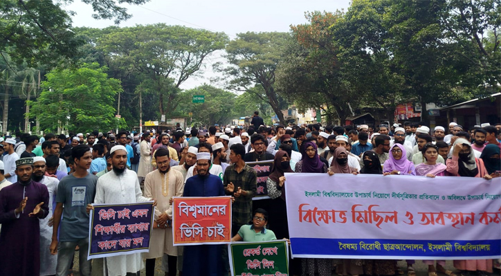 উপাচার্য নিয়োগে দীর্ঘসূত্রতার প্রতিবাদে ইবিতে ফের মহাসড়ক অবরোধ