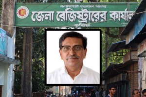 কুষ্টিয়ায় সাব-রেজিস্ট্রি অফিসের মাসিক কোটি টাকা চাঁদার অর্ধেক পেতেন সাবেক এমপি হানিফ