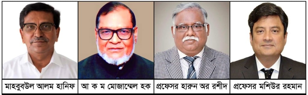 কুষ্টিয়ার সাবেক এমপি হানিফ ও সাবেক দুই ভিসিসহ ৩৯ জনের বিরুদ্ধে মামলা 4 173868052167a228c922f2d কুষ্টিয়ার সাবেক এমপি হানিফ ও সাবেক দুই ভিসিসহ ৩৯ জনের বিরুদ্ধে মামলা