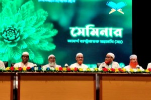 কুষ্টিয়ায় সিরাতুন্নবী (সাঃ) উপলক্ষে জামায়েতের সেমিনার অনুষ্ঠিত 