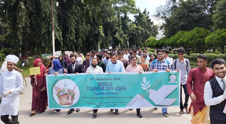 নানা আয়োজনে ইবিতে পর্যটন দিবস পালিত