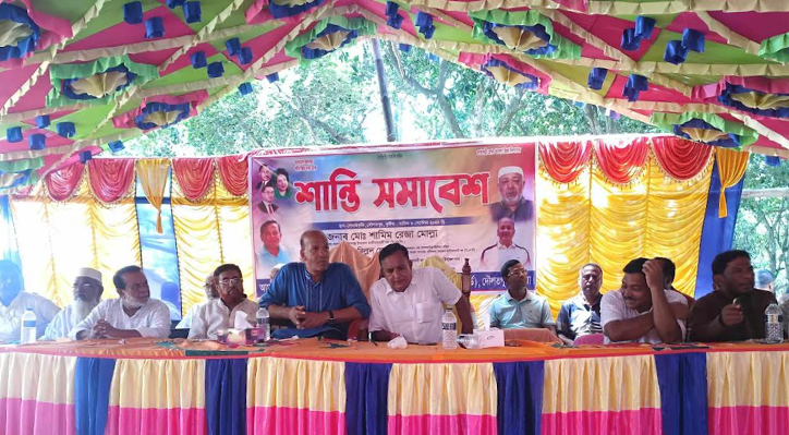 দৌলতপুরে বিএনপি’র শান্তি সমাবেশ অনুষ্ঠিত