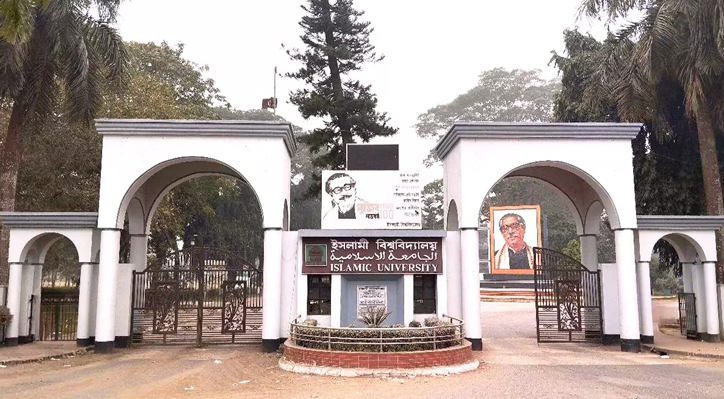 ইবির ১৫৪ শিক্ষার্থী পাচ্ছেন শিক্ষাবৃত্তি