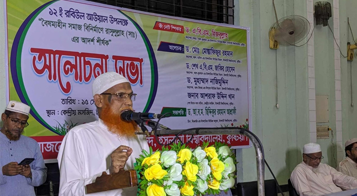 ইসলামী বিশ্ববিদ্যালয়ে ঈদ-ই-মিলাদুন্নাবী উপলক্ষে আলোচনা সভা