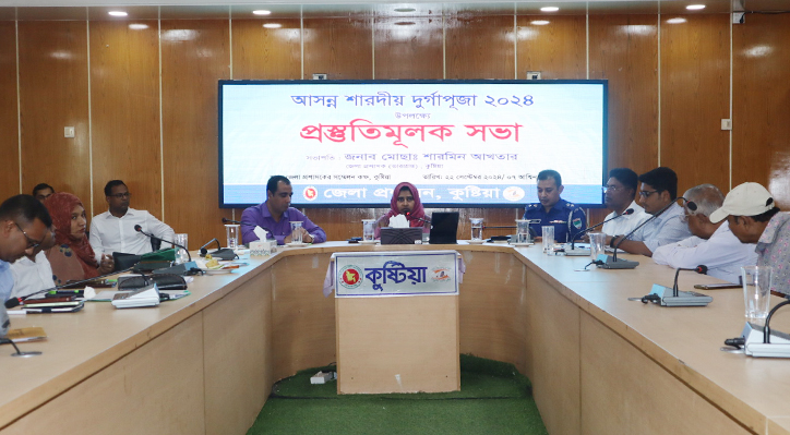 আমাদের সম্মিলিত প্রচেষ্টা ও ধর্মীয় পারস্পরিক শ্রদ্ধাবোধে শারদীয় দুর্গাপূজা উৎসব শান্তিপূর্ণভাবে পালিত হবে: শারমিন আখতার