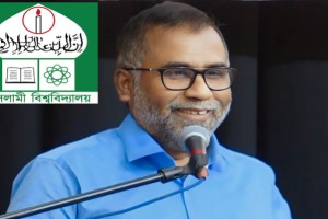 বিশ্ববিদ্যালয়ের সাবেক শিক্ষককে উপাচার্য হিসেবে পেল ইবি