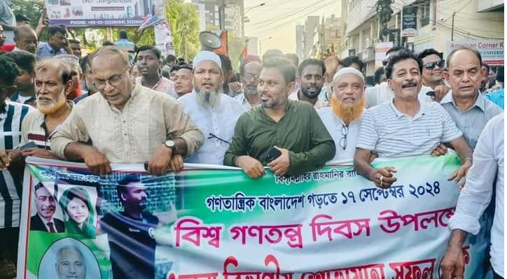 বৈষম্যহীন সংস্কারের নামে নতুন করে বৈষম্যের সৃষ্টি করবেন না: গয়েশ্বর রায়