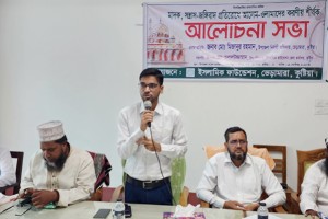 ভেড়ামারায় আলেম-ওলামাদের শীর্ষক আলোচনা সভা