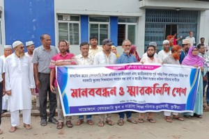 কুমারখালীতে চার দাবিতে প্রধান শিক্ষকদের মানববন্ধন ও স্মারকলিপি প্রদান