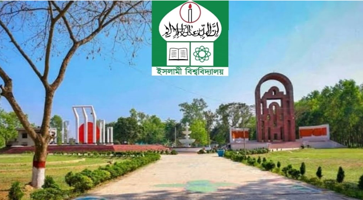 ইবিতে প্রথম বর্ষের ক্লাস শুরু ২ নভেম্বর