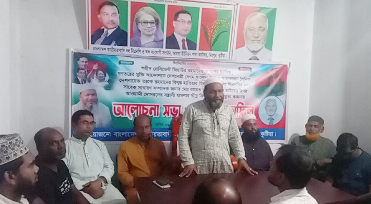 মিরপুর উপজেলা বিএনপির সাবেক সাধারণ সম্পাদক রহমত আলী রব্বানের দ্রুত সুস্থতা কামনায় দোয়া মাহফিল অনুষ্ঠিত