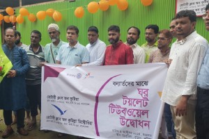 বন্যা দুর্গতদের জন্য রোটারি ক্লাবের বাড়ি, টিউবওয়েল ও টয়লেট হস্তান্তর