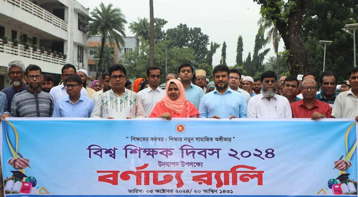 শিক্ষকরা সমাজের মেরুদন্ড: জেলা প্রশাসক (ভারপ্রাপ্ত) শারমিন আখতার