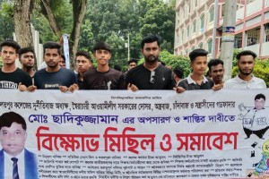 বিতর্কিত কমিটি বাতিল ও অধ্যক্ষের অপসারণের দাবিতে শিক্ষার্থীদের বিক্ষোভ