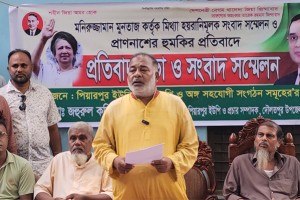 মিথ্যা অপপ্রচার ও প্রাণনাশের হুমকির প্রতিবাদে বিএনপি নেতার সংবাদ সম্মেলন