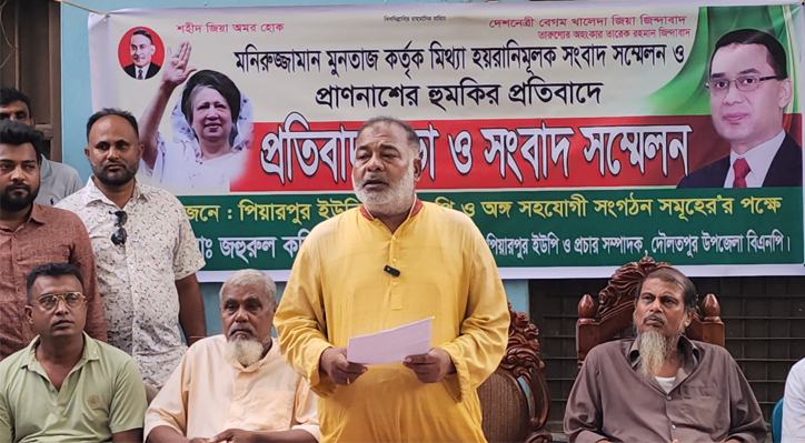 মিথ্যা অপপ্রচার ও প্রাণনাশের হুমকির প্রতিবাদে বিএনপি নেতার সংবাদ সম্মেলন