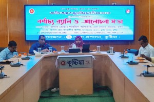 কুষ্টিয়া জেলা প্রশাসন এর আয়োজনে জাতীয় জন্ম ও মৃত্যু নিবন্ধন দিবস ২০২৪ উদ্যাপন