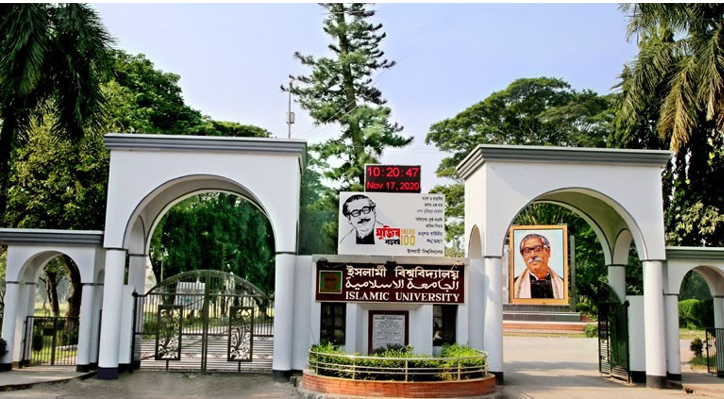 জুলাই গণহত্যার তদন্তে সহায়তায় ইবিতে তদন্ত কমিটি গঠন