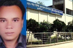 প্লটসহ অঢেল সম্পদের মালিক কুষ্টিয়া সদর হাসপাতালের ওয়ার্ড মাষ্টার শরীফ