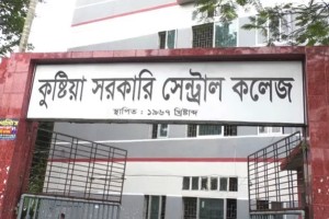 কুষ্টিয়া সেন্ট্রাল কলেজে যোগ দিতে গিয়ে ‘লাঞ্ছিত’ অধ্যক্ষ, কক্ষে তালা