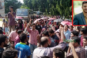 ইবি শিক্ষকের বিরুদ্ধে ফেইক আইডি খুলে ছাত্রী হেনস্তার অভিযোগ