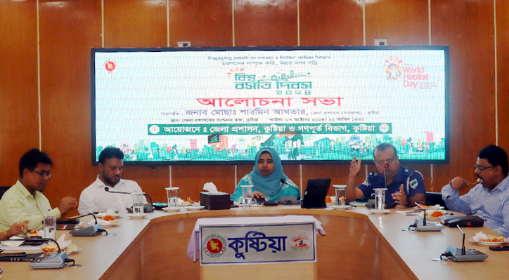 অপরিকল্পিতভাবে নগরায়নই জনদুর্ভোগ সৃষ্টির কারণ: জেলা প্রশাসক (ভারপ্রাপ্ত) শারমিন আখতার