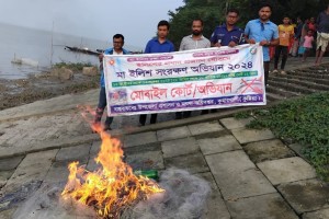 কুমারখালীর পদ্মা নদীতে ইলিশ ধরার অপরাধে পাঁচ জেলেকে জরিমানা