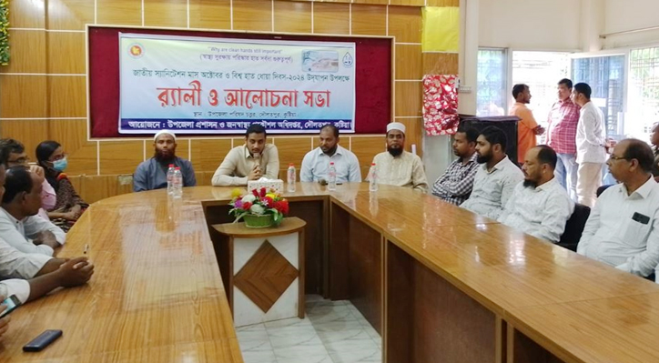 দৌলতপুরে জাতীয় স্যানিটেশন মাস ও বিশ্ব হাত ধোয়া দিবস পালন  