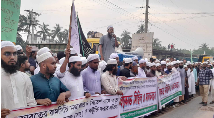 হযরত মুহাম্মদ (সাঃ)কে কটূক্তির প্রতিবাদে দৌলতপুরে বিক্ষোভ মিছিল ও মানববন্ধন