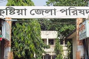 কুষ্টিয়া জেলা পরিষদের বরাদ্দকৃত দোকানঘর দখল করল আ’লীগ নেতা