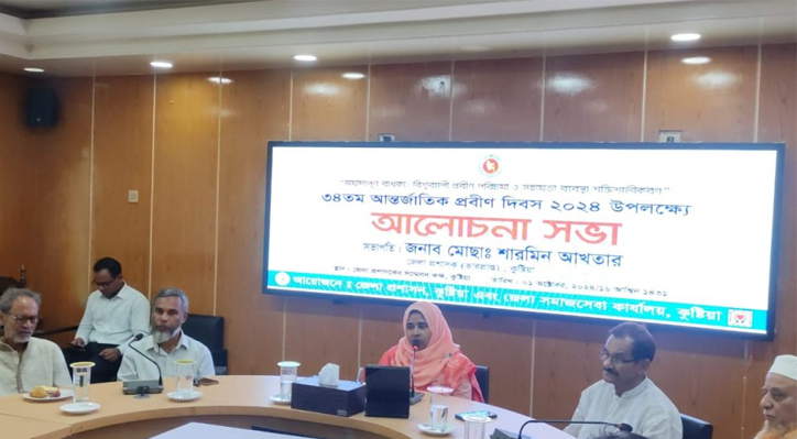 কুষ্টিয়ায় ৩৪তম আন্তর্জাতিক প্রবীণ দিবস পালিত 